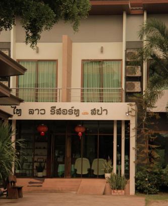 Nakhon Phanom Hotel | Thai Lao Resort and Spa โรงแรมไทลาว รีสอร์ท แอนด์ สปา