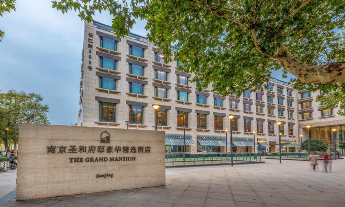 Xuan Wu Hotel | The Grand Mansion Hotel,Nanjing