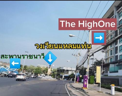 Ban Bang Saen Apartamento | The High One Condo B