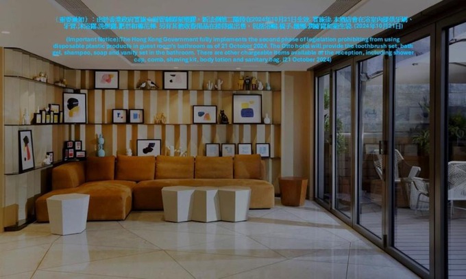 Tsim Sha Tsui Hotel | The OTTO Hotel