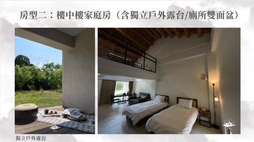 Jinhu Cabina | The Stars of Landscape