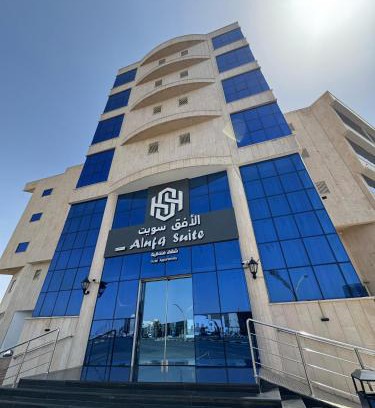 Ha'il Hotel | The Ufuq Suites