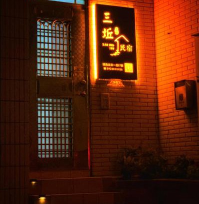 Jincheng Casa | Three-night homes