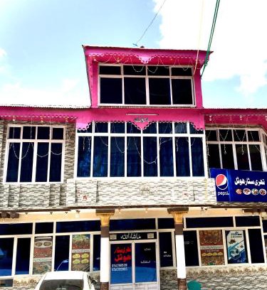 Malam Jabba Hotel | Three Star Hotel & Restaurent Malam jabba swat