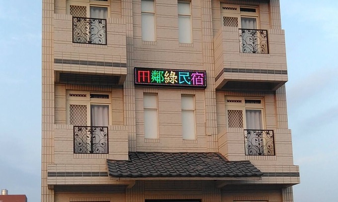 Jinsha Casa | Tian Ye Green B&B