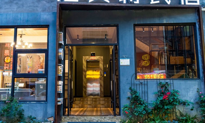 Yongding Cama Y Desayuno | Tianmen Mountain Loft Art Inn