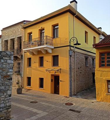 Ioannina Town Centre Hotel | To Agioklima
