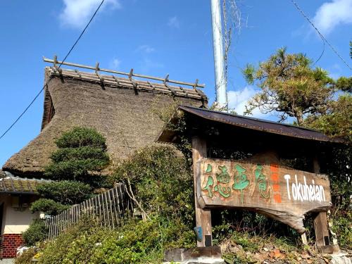 Ukyo Ward Casa | Tokuheian