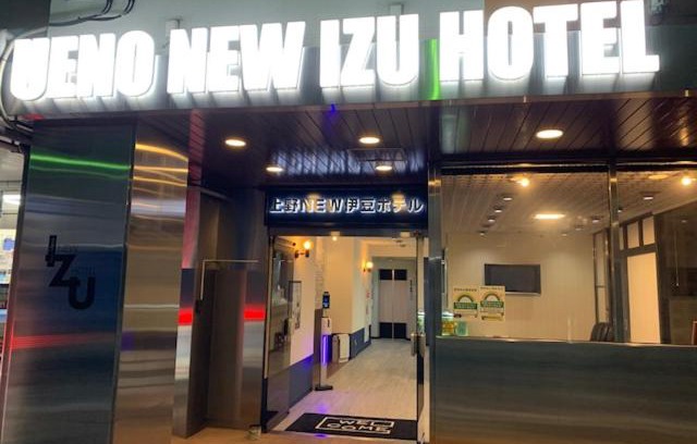 Higashiueno Hotel | Tokyo Ueno New Izu Hotel