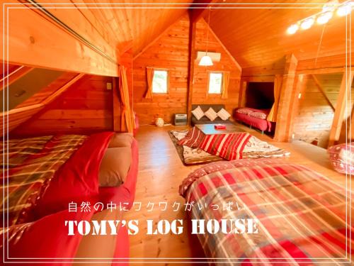 Shiraoi Casa | Tomy's Log House - Need CAR