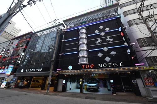 Choryang Hotel | Top Motel Busan