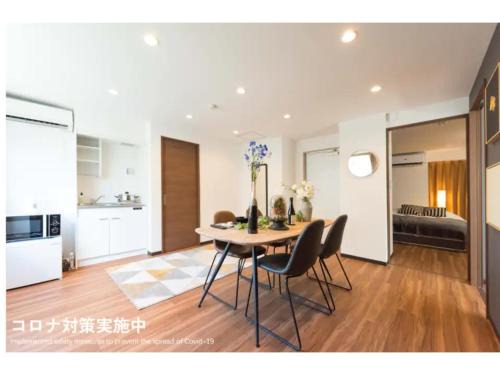 Kita Apartamento | Tora Hotel Rikugien - Vacation STAY 52741v