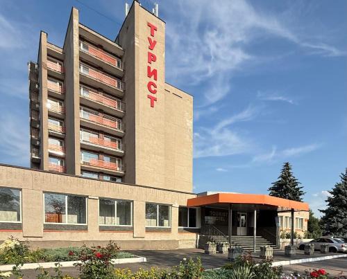 Sukhinovka Hotel | Tourist Poltava