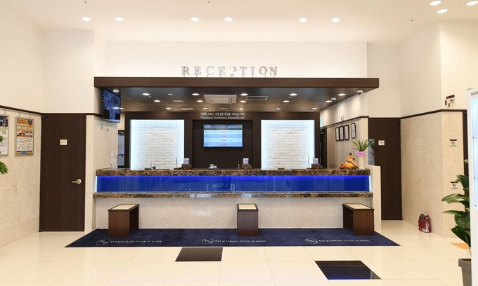Samsan-dong Hotel | Toyoko Inn Ulsan Samsandong