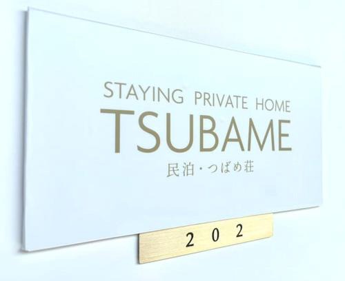 Asahi Apartamento | TSUBAME 202 staying private home