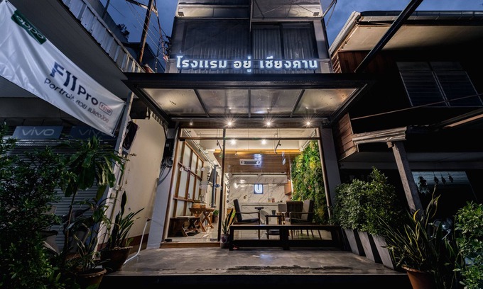 Chiang Khan Casa | U Chiangkhan Hotel