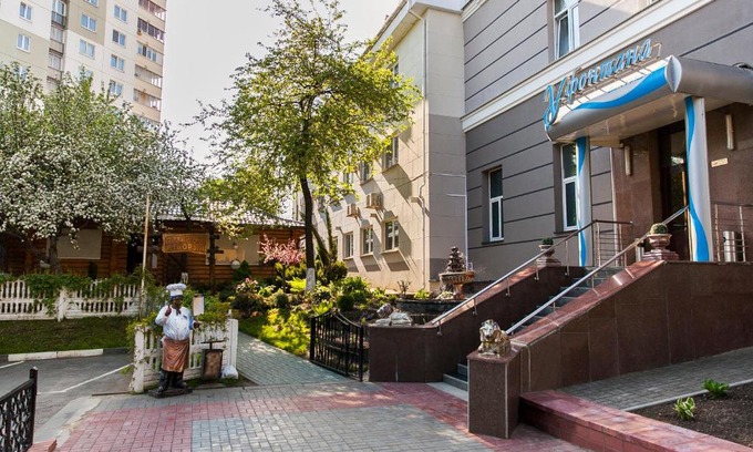 Minsk City Centre Hotel | U Fontana Hotel