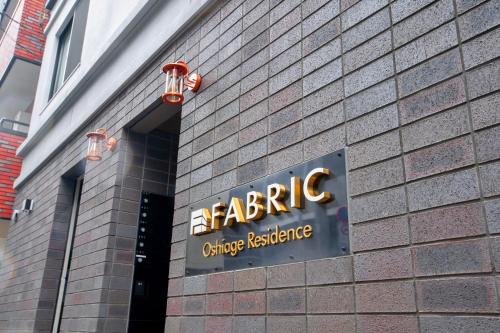 Sumida Apartamento | Uhome Fabric Hotel