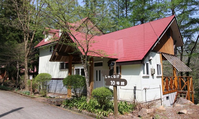 Inawashiro Casa | Up to 8 people Shakunage Building No 10 Elderly / Yama-gu Fukushima