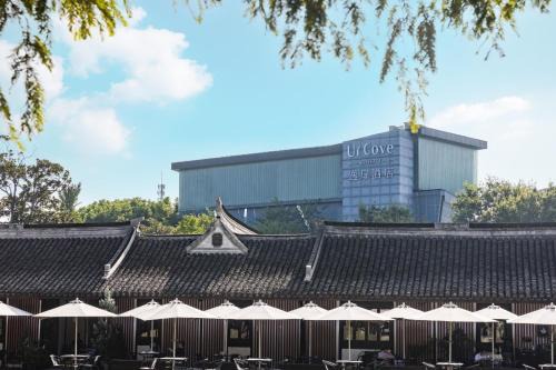 Pudong Hotel | UrCove by Hyatt Shanghai Pudong East