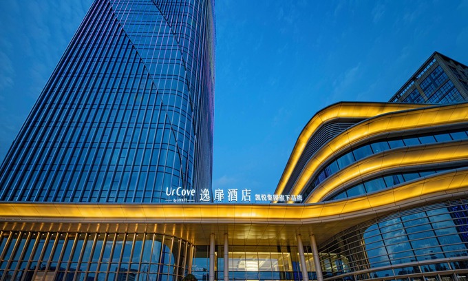 Kuiwen District Cama Y Desayuno | UrCove By Hyatt Weifang City Center