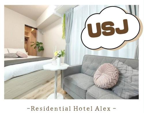 Konohana Apartamento | USJまで1駅5分 -201 Residential Hotel Alex - 西九条駅から徒歩4分の好立地