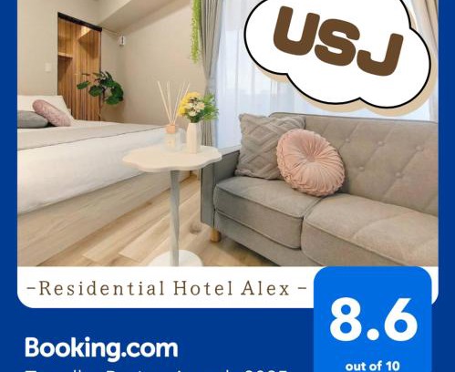 Kujo Apartamento | USJまで1駅5分 -401 Residential Hotel Alex - 西九条駅から徒歩4分の好立地