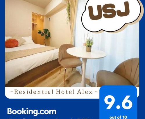 Konohana Apartamento | USJまで1駅5分 -601 Residential Hotel Alex - 西九条駅から徒歩4分の好立地