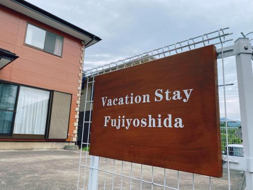 Fujiyoshida Apartamento | Vacation stay fujiyoshida
