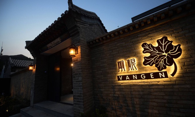 Miyun District Cama Y Desayuno | Vangen Spa Hotel