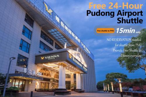 Pudong Hotel | Vienna International Hotel - Shanghai Pudong Airport Free Trade Zone - Free shuttle bus to PVG airport and Disney Land