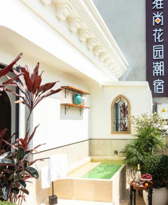 Siming Hotel | Vishan Garden Boutique Hotel 厦门维尚花园潮宿 中山路步行街店
