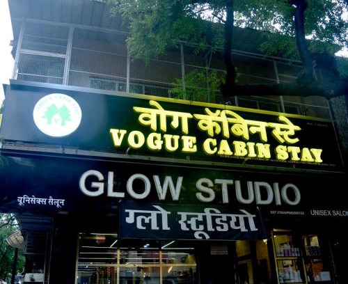 Goregaon West Apartamento | Vogue Cabin Stay Near NESCO Bombay Exhibition Centre