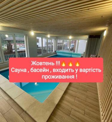 Polyanytsya Cabina | VULYK z MEDOM