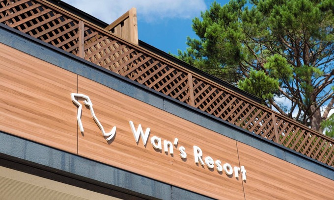 Yamanakako Hotel | Wan's Resort Yamanakako