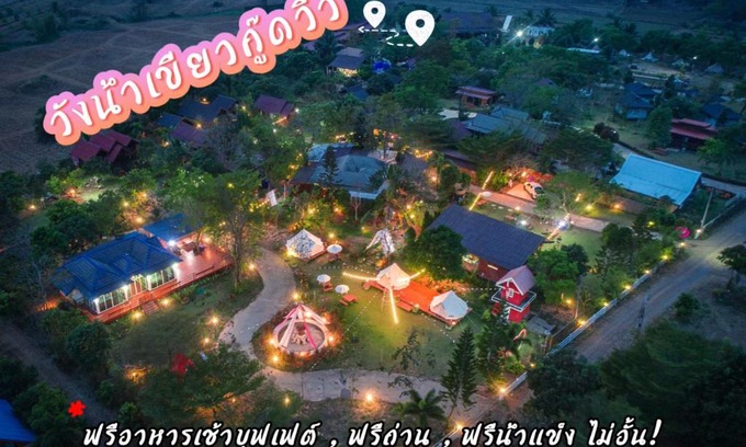 Wang Nam Khiao Complejo | Wangnamkeaw Goodviewresort