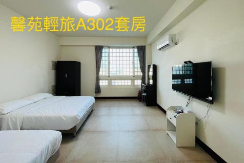 Beidou Casa | Xinyuan Guest House