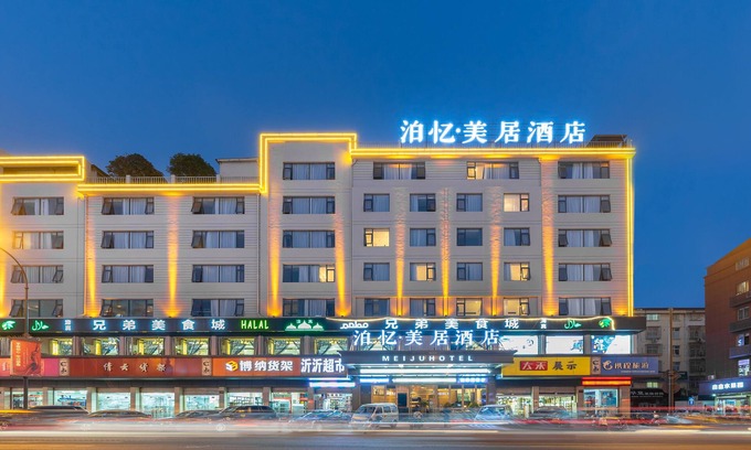 Yiwu Hotel | yì wū shì bó yì měi jū hotel