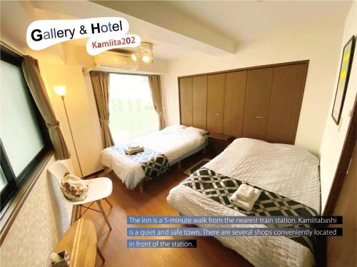 Itabashi Apartamento | Y-corp 202go - Vacation STAY 12155v