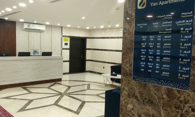 As Salamah Apartamento | Yan Apartments Hotel