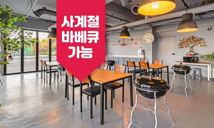 Sokcho Casa | Yangyang Baladeonbada Pension