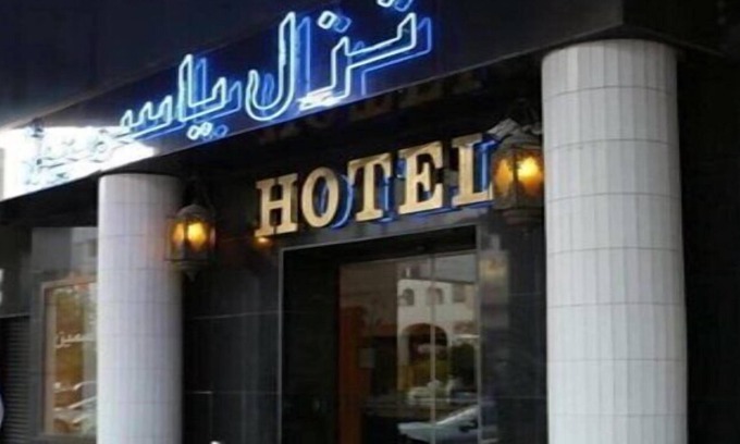 Sfax Eljadida Hotel | yasmin