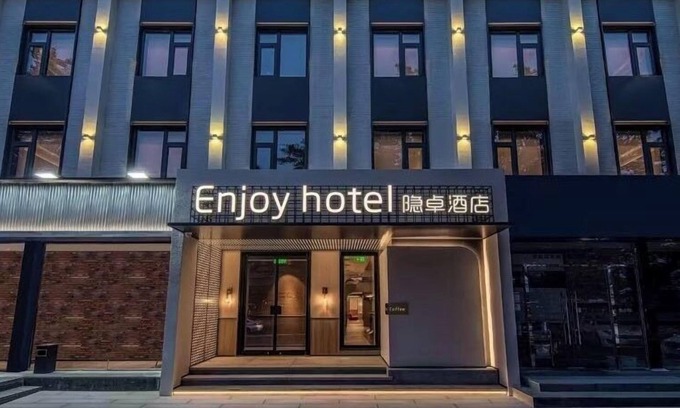 Middle Chaoyang Hotel | Yinzhuo Hotel Sanlitun Tuanjiehu Subway