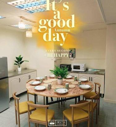 Xinyi Apartamento | yourcity 台北101 和 大巨dome旁邊 大空間睡8人