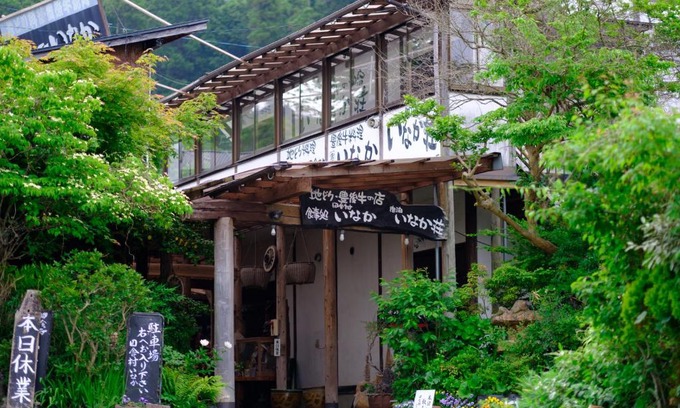 Yufuin Onsen Hotel | Yufuin Inakamura Inakaso
