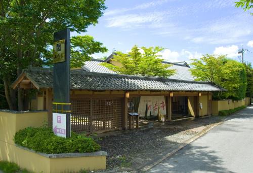 Yufuin Onsen Hotel | Yufuin Santoukan