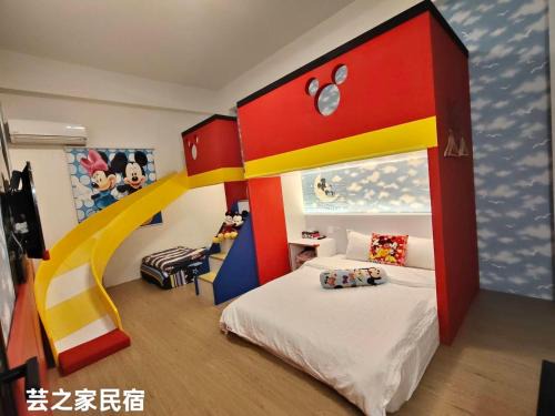 Magong Casa | Yun's Homestay