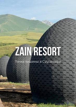 Chuy Province Casa | Zain Resort