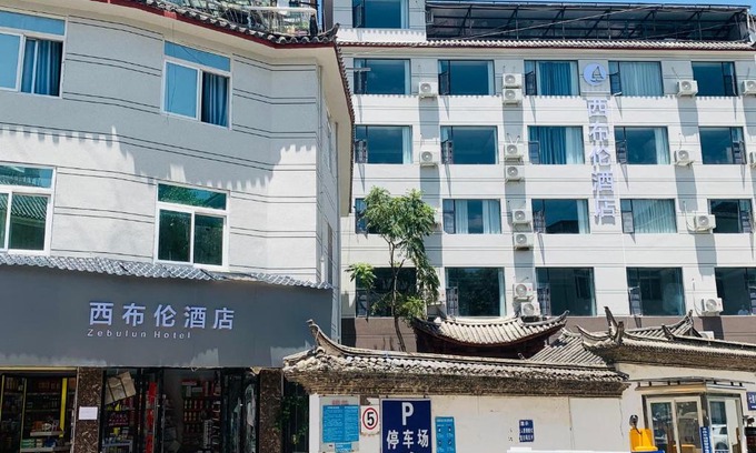 Gucheng Hotel | Zebulun Hotel