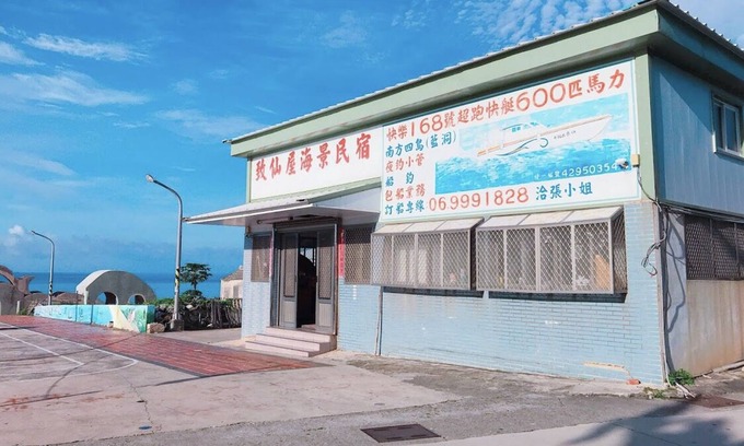 Wangan Casa | Zhixianwu Homestay